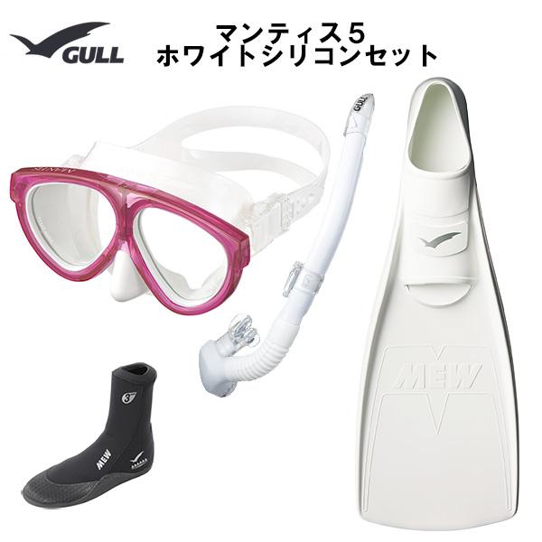 【ネット限定】 GULL ガル ダイビング軽器材4点セット マンティス5マスク&シュノーケル&フィン他, JFN花くらぶ 6ad5c521