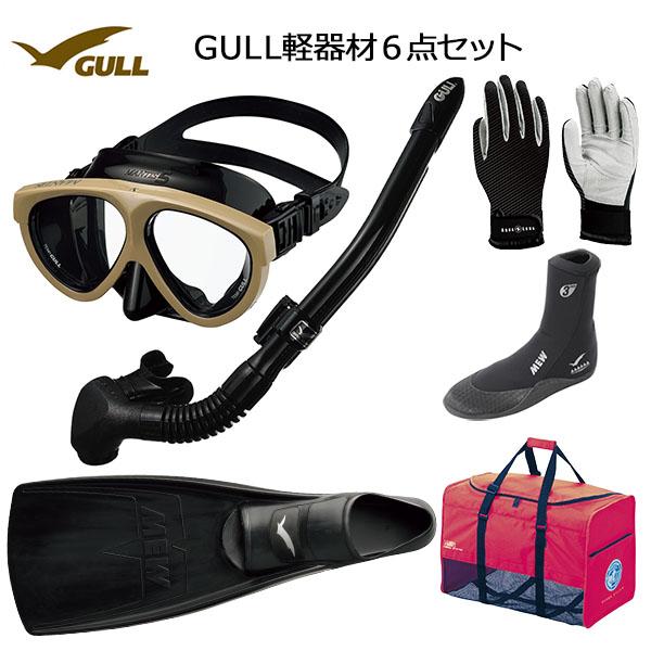 スプリングフェア Gull ダイビング 軽器材6点セット マンティス5マスク シュノーケル フィン他 Finalsale対象商品30 Off Mantraahc Com