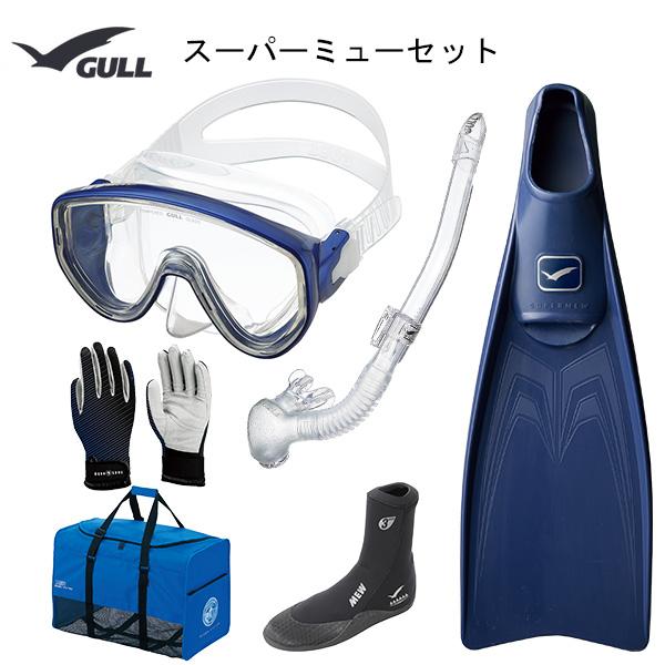 格安即決 Gull ガル ダイビング軽器材6点セット アビームマスク シュノーケル フィン他 Gull K6 ms ダイビング専門店ダイブシー 通販 Yahoo ショッピング 超激安 Www Cepici Gouv Ci