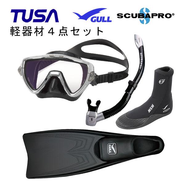 スキューバダイビング 器材セット Sサイズ ブーツ24cm TUSA GULL www
