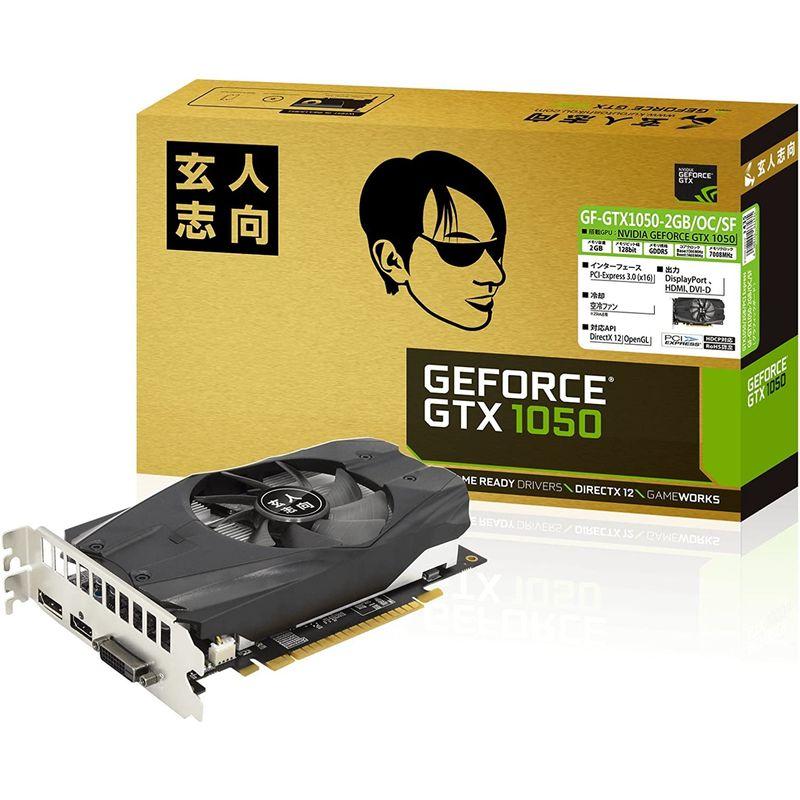 玄人志向 ビデオカードGEFORCE GTX 1050搭載 GF-GTX1050-2GB/OC/SF ビデオカードGEFORCE GTX 1050搭載 GF GTX1050 2GB/OC/SF