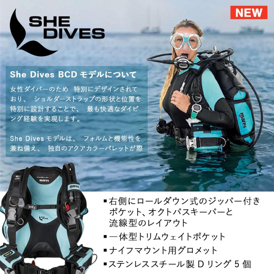mares（マレス） BCD MARES マジェランHD スキューバダイビング 重器材 