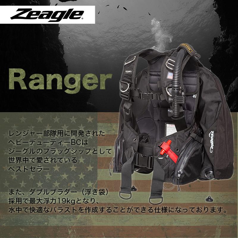 Zeagle ジーグル Renger レンジャー BCD ダイビング ダイビング器材