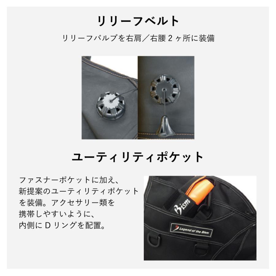 新品登場 DIVING-HIDダイビング BCD 重器材 Bism ビーイズム SUMERGE