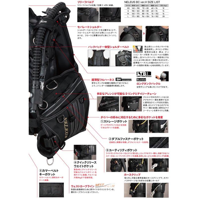 Bism（ビーイズム） BCD ダイビング 重器材 JX4420H ネレウス BCD ver 