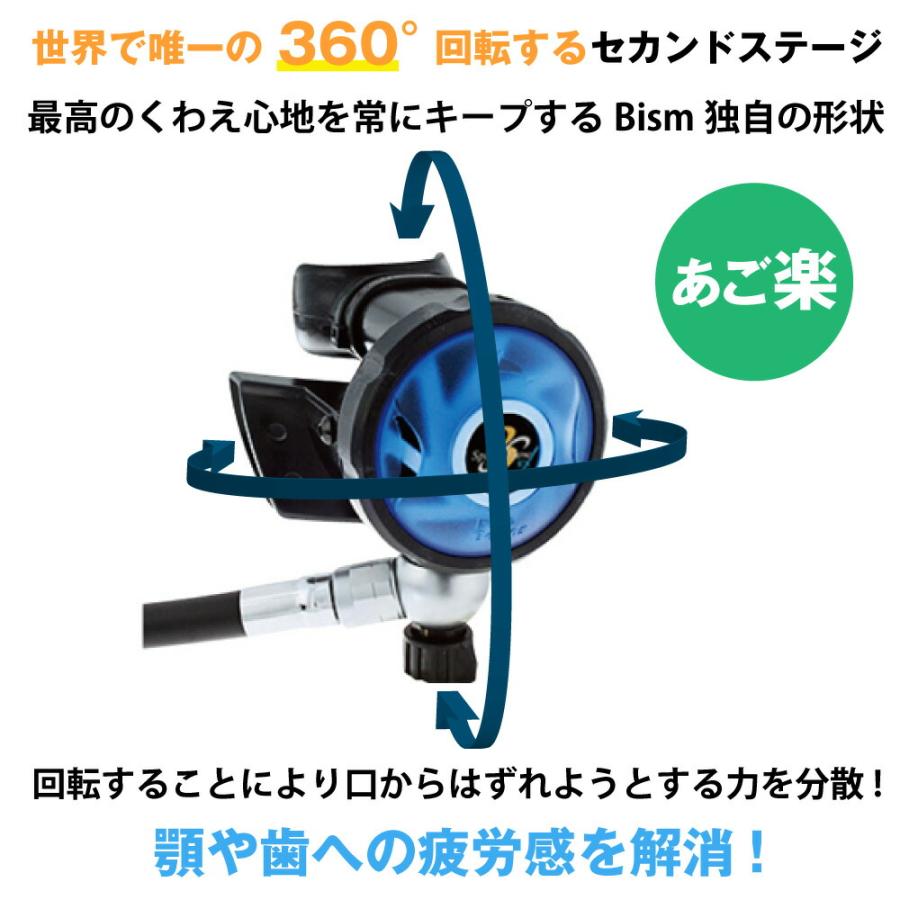ダイビング レギュレーター Bism ビーイズム BLACK Beans Spec 1 ブラック ビーンズ スペック 1 アゴ楽 あごらく_10