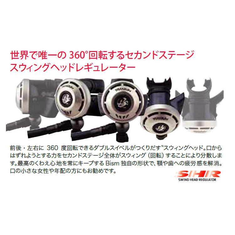 Bism（ビーイズム） レギュレーター サマージ RS3000 アゴ楽 あごらく