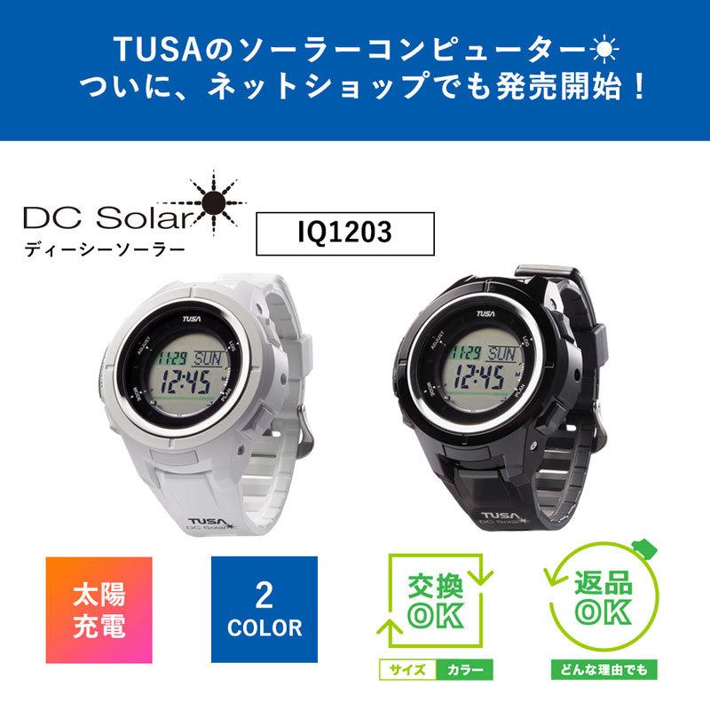 ダイブコンピュータ Tusa ツサ 充電 ダイビングコンピュータ Dc Solar ディーシー ソーラー Iq13 Diving Hid 通販 Yahoo ショッピング