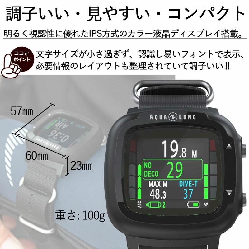 ダイブコンピュータ i330R アクアラング USB充電 カラー液晶 Bluetooth