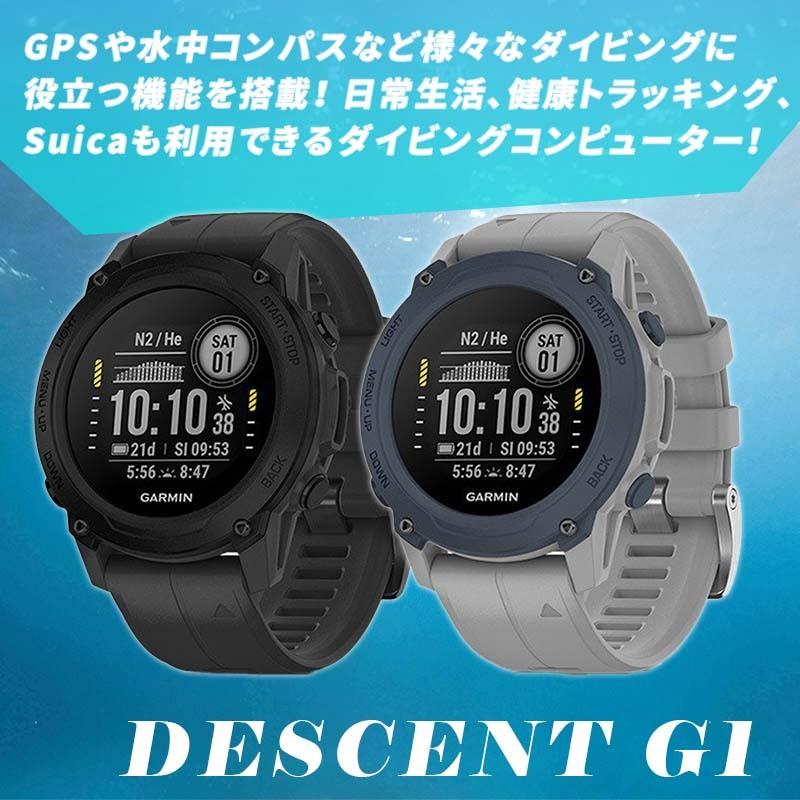 GARMIN ダイブコンピュータ Descent G1 ガーミンディセントG1 GPS内蔵 