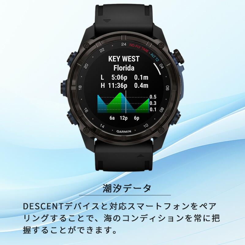 期間限定10%OFF！7/14までダイブコンピュータ Descent MK3si 43mm ガーミン 充電式 スマートウォッチ 爆買_10