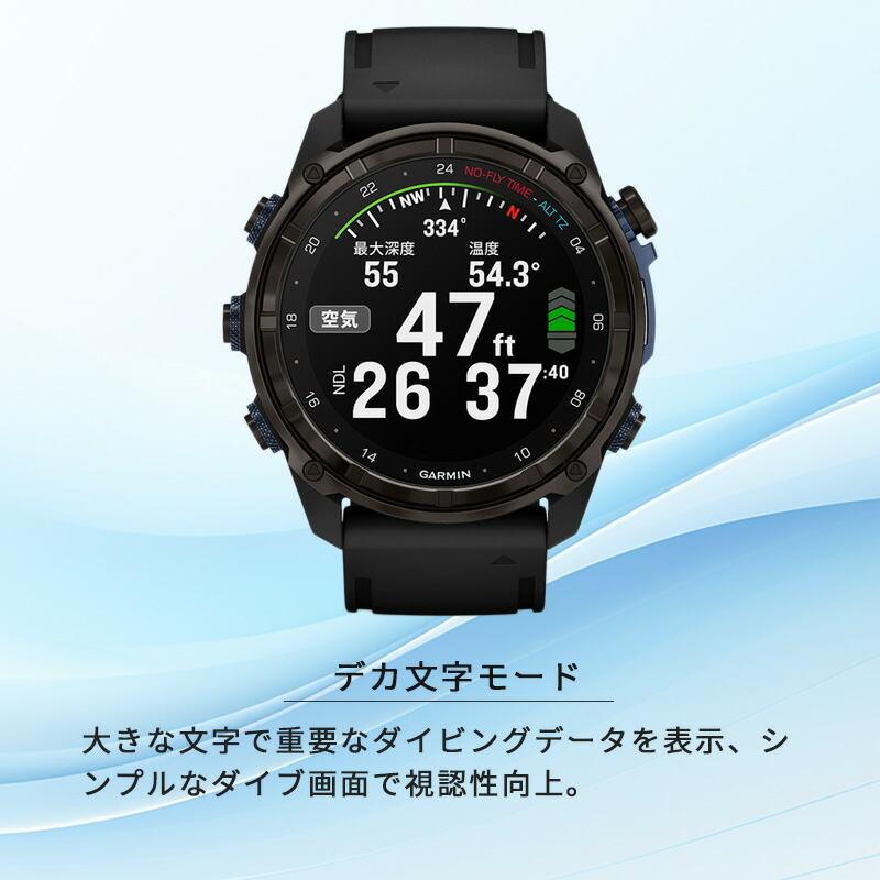 期間限定10%OFF！7/14までダイブコンピュータ Descent MK3si 43mm ガーミン 充電式 スマートウォッチ 爆買_11