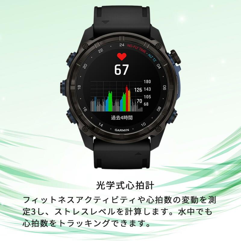 期間限定10%OFF！7/14までダイブコンピュータ Descent MK3si 43mm ガーミン 充電式 スマートウォッチ 爆買_15