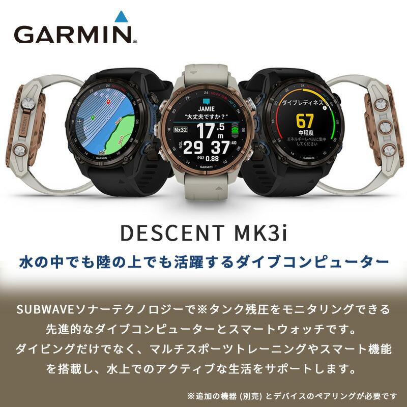 期間限定10%OFF！7/14までダイブコンピュータ Descent MK3si 43mm ガーミン 充電式 スマートウォッチ 爆買_1