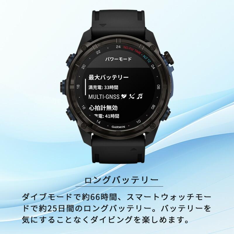 期間限定10%OFF！7/14までダイブコンピュータ Descent MK3si 43mm ガーミン 充電式 スマートウォッチ 爆買_4