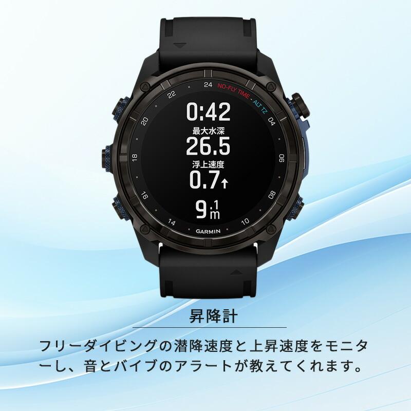 期間限定10%OFF！7/14までダイブコンピュータ Descent MK3si 43mm ガーミン 充電式 スマートウォッチ 爆買_9