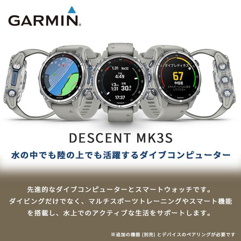 GARMIN（ガーミン） 期間限定10%OFF！7/14までダイブコンピュータ 