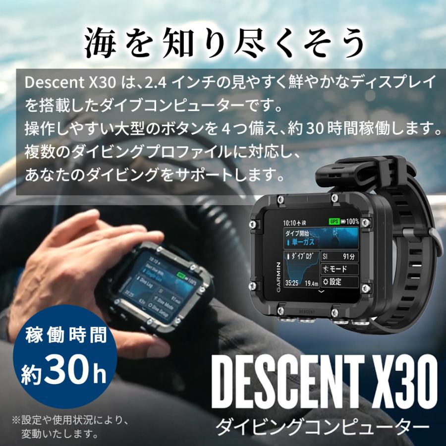 GARMIN（ガーミン） ダイブコンピュータ Descent X30 ダイコン ナイト