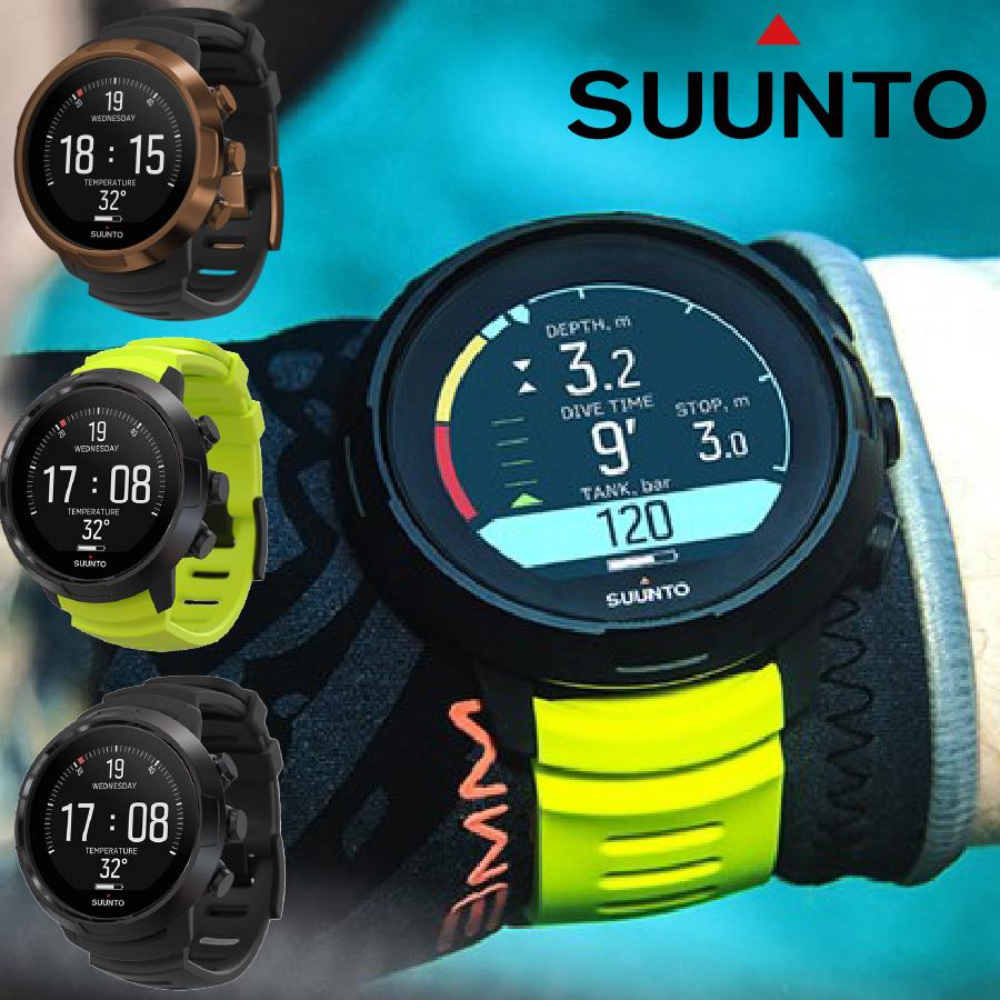 【ダイブコンピュータ】SUUNTO/スントD5 ［COPPER ＆ BLACK/LIME ＆ ALL BLACK］｜diving-hid