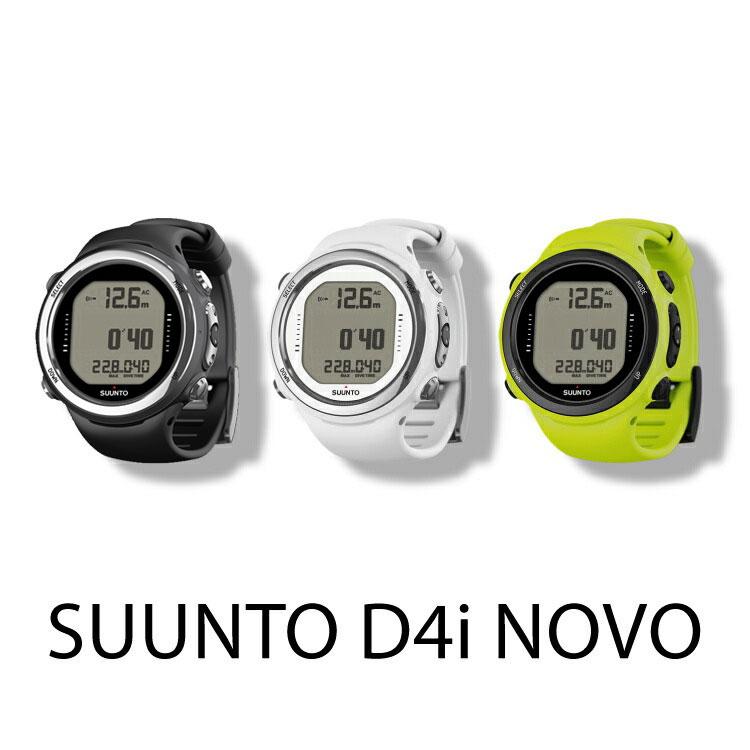 ダイブコンピューター SUUNTO スント ダイビングコンピューター D4i 