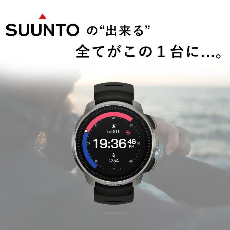 SUUNTO ダイブコンピュータ OCEAN スマートウォッチ マルチスポーツ 