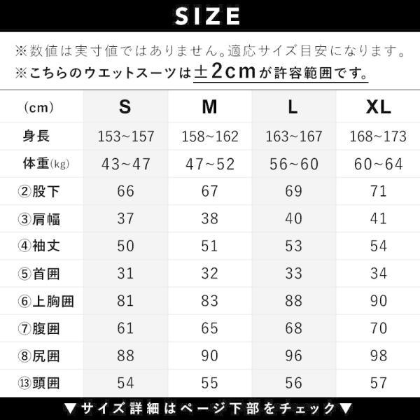 Hele i Waho（ヘレイワホ） ウエットスーツ レディース 2ピース
