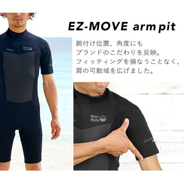 Hele i Waho（ヘレイワホ） ウエットスーツ メンズ 2ピース スプリング