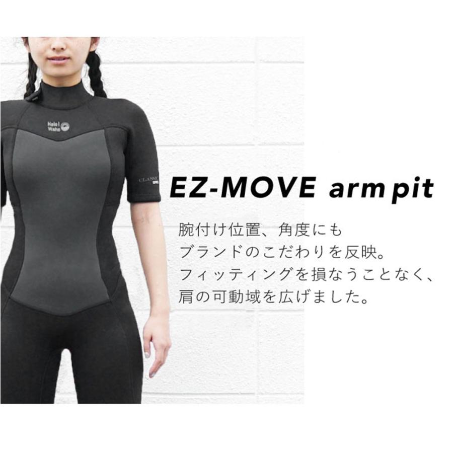 Hele i Waho ウエットスーツ 2ピース レディース シーガル Hele i Waho ウエットスーツ 2ピース レディース シーガル