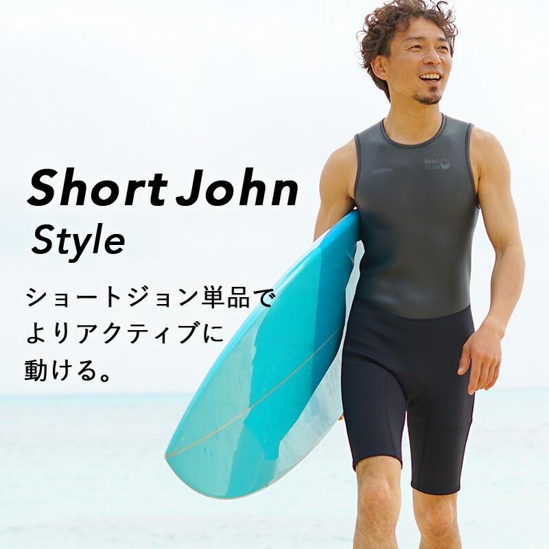 Hele i Waho（ヘレイワホ） ウエットスーツ メンズ 2ピース ショート