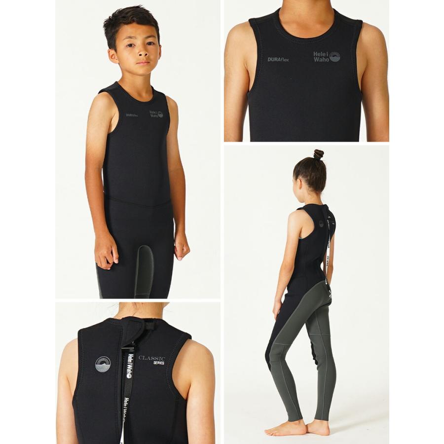 Hele i Waho（ヘレイワホ） ウエットスーツ キッズ 2ピース ロング