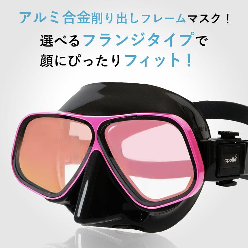 ダイビング マスク アポロ apollo バイオメタルマスク PREMIUM bio 