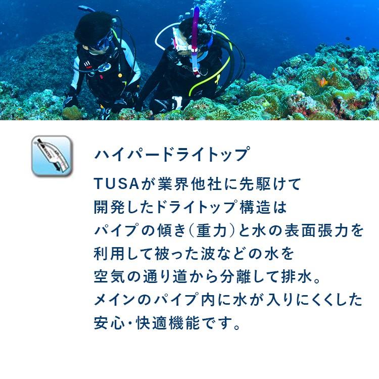 スノーケル TUSA / ツサ SP170 Platina II プラチナ2 ダイビング用シュノーケル｜diving-hid｜04