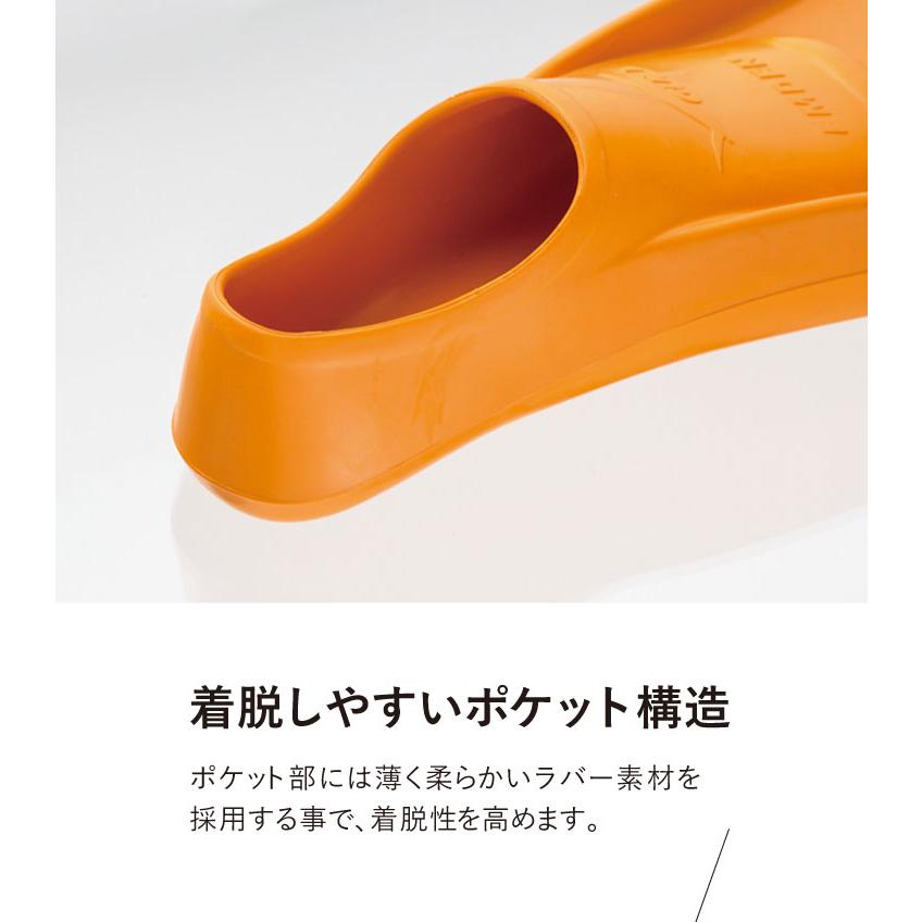GULL（ガル） ダイビングフィン エムデンカラー フィン 足ヒレ 軽器材