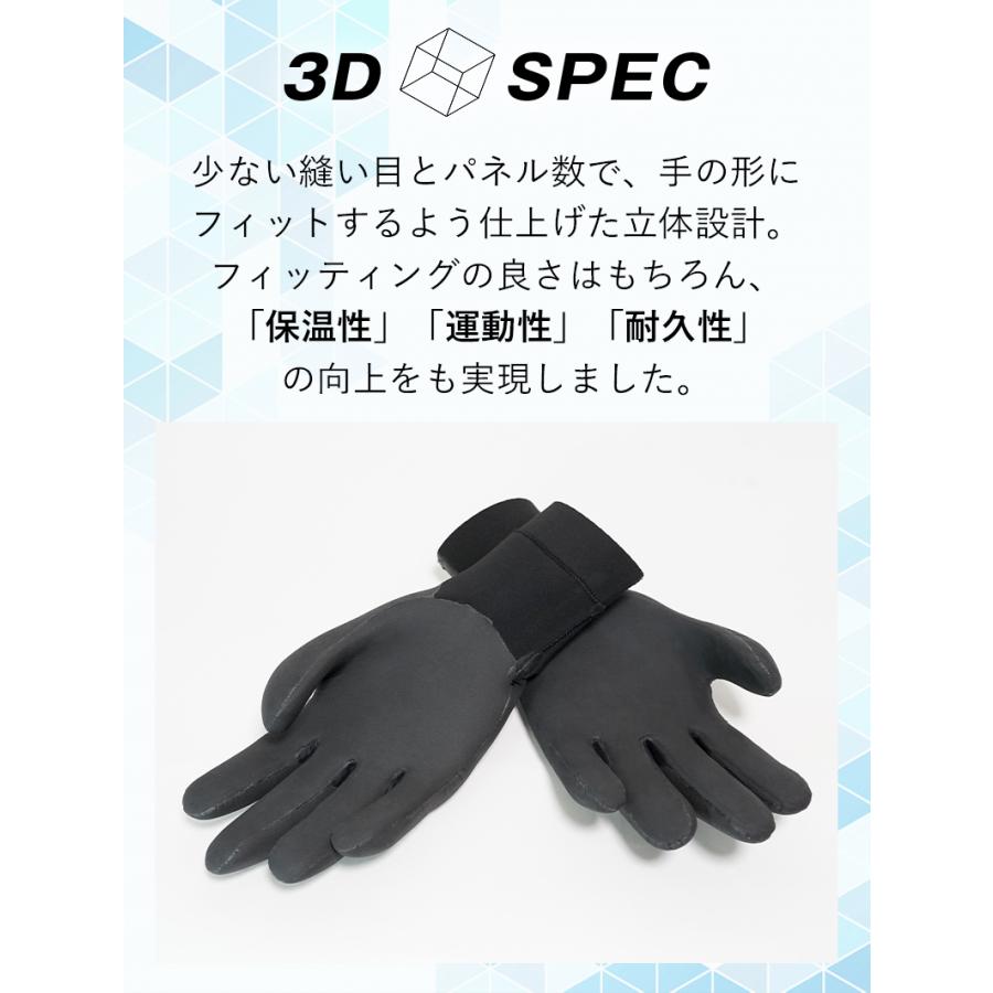 ウェットスーツ サーフィン ダイビング グローブ HeleiWaho ヘレイワホ 3mm サーフグローブ ダイビンググローブ メンズ レディース 冬 起毛 :30585008:DIVING-HID - 通販 - Yahoo!ショッピング ウェットスーツ サーフィン ダイビング グローブ HeleiWaho ヘレイワホ 3mm サーフグローブ ダイビンググローブ メンズ レディース 冬 起毛 :30585008:DIVING-HID - 通販 - Yahoo!ショッピング