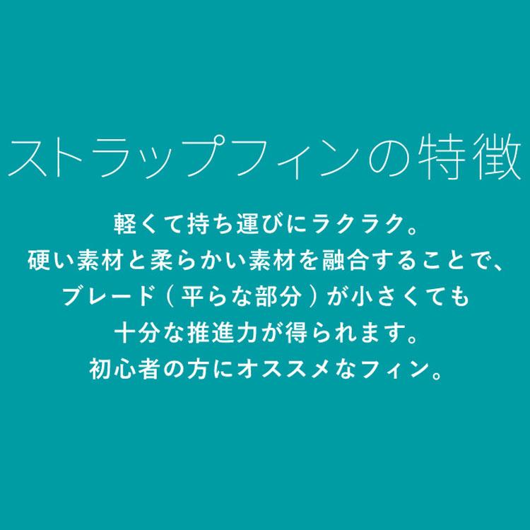 シュノーケル フィン REEF TOURER/リーフツアラー RF0106 シュノーケル 用|スノーケル スノーケリング シュノーケリング 足ヒレ | Tabata | 03