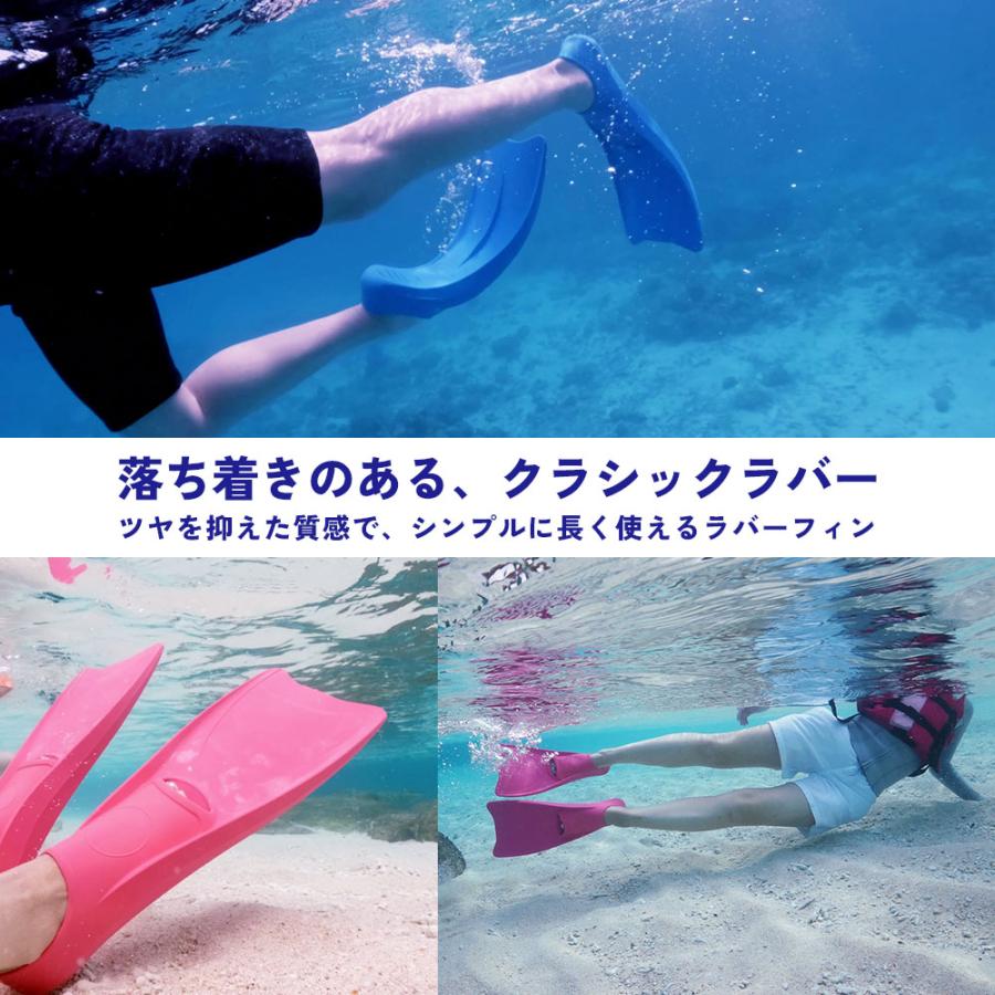 シュノーケリング スノーケリング スキンダイビングラバーフィン