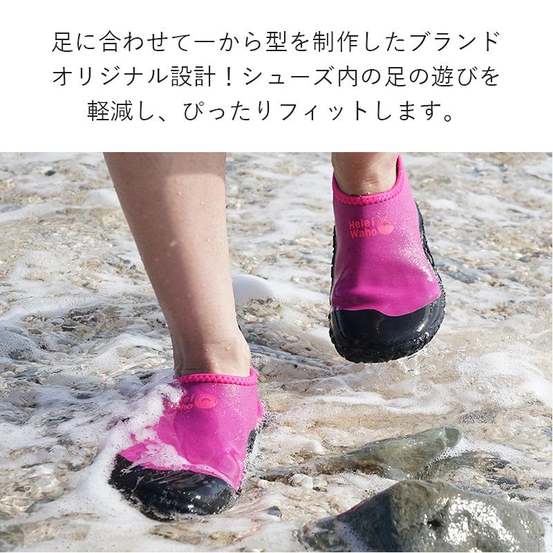 マリンシューズ 水陸両用 レディース メンズ ウェットスーツ 保温 厚底 磯 岩場 軽量 HeleiWaho ヘレイワホ 22cm 〜 28cm 子供 キッズ ジュニア も対応 :31463001:DIVING-HID - 通販 - Yahoo!ショッピング マリンシューズ 水陸両用 レディース メンズ ウェットスーツ 保温 厚底 磯 岩場 軽量 HeleiWaho ヘレイワホ 22cm 〜 28cm 子供 キッズ ジュニア も対応 :31463001:DIVING-HID - 通販 - Yahoo!ショッピング