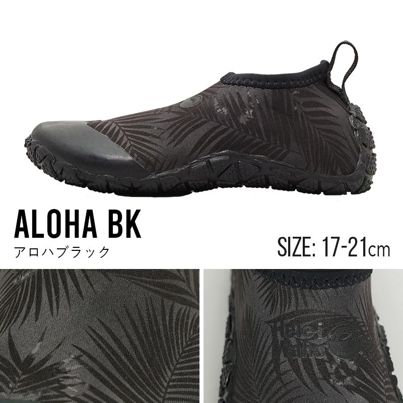 マリンシューズ 水陸両用 子供 キッズ ジュニア ウェットスーツ 保温 厚底 磯 岩場 軽量 HeleiWaho ヘレイワホ 15cm 〜 21cm レディース メンズ も対応 :31463007:DIVING-HID - 通販 - Yahoo!ショッピング マリンシューズ 水陸両用 子供 キッズ ジュニア ウェットスーツ 保温 厚底 磯 岩場 軽量 HeleiWaho ヘレイワホ 15cm 〜 21cm レディース メンズ も対応 :31463007:DIVING-HID - 通販 - Yahoo!ショッピング