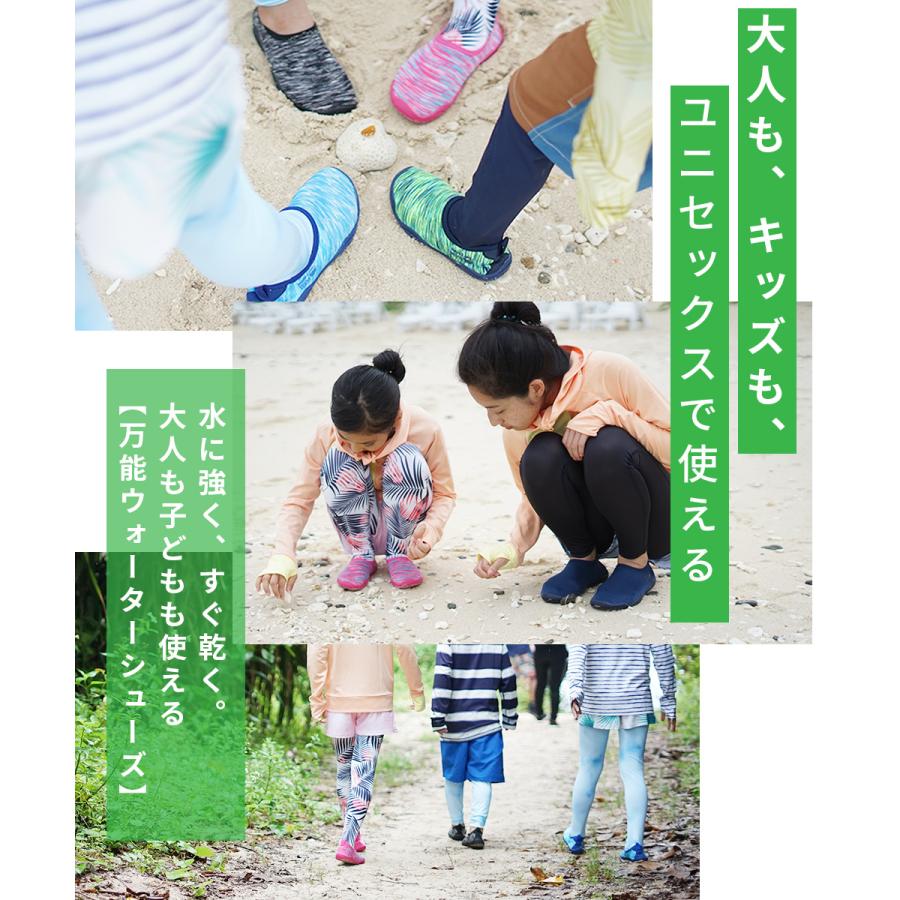 ウォーターシューズ 男女兼用 水陸両用 速乾 排水 軽量 マリンシューズ シュノーケル フィットネス ジム 海 川 22~28cm | Hele i Waho | 03