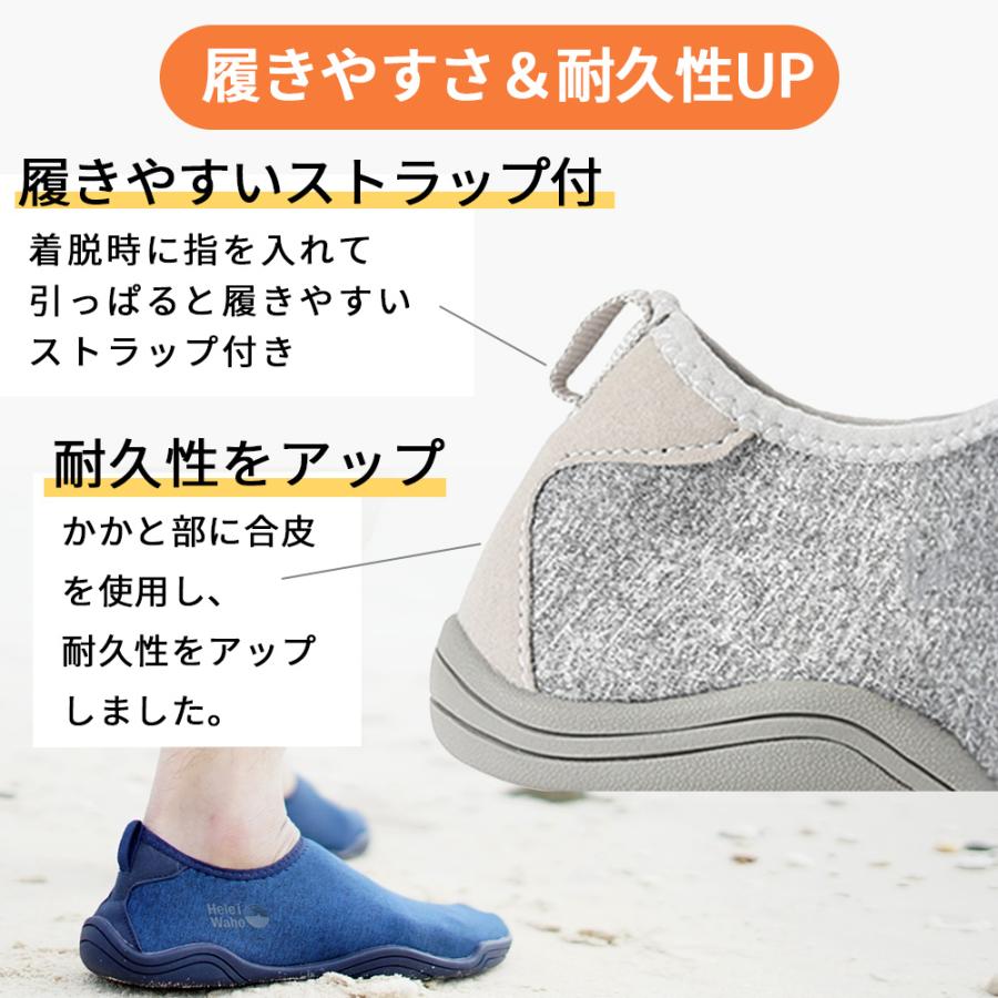 ウォーターシューズ 男女兼用 水陸両用 速乾 排水 軽量 マリンシューズ シュノーケル フィットネス ジム 海 川 22~28cm | Hele i Waho | 06