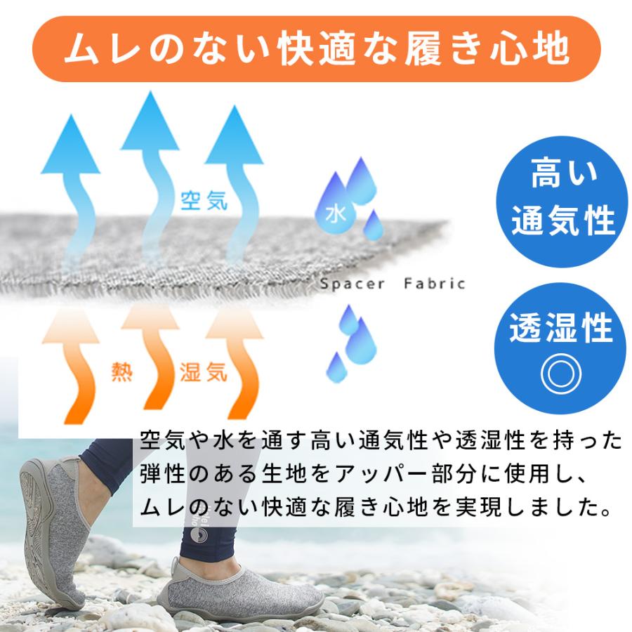 ウォーターシューズ 男女兼用 水陸両用 速乾 排水 軽量 マリンシューズ シュノーケル フィットネス ジム 海 川 22~28cm | Hele i Waho | 07