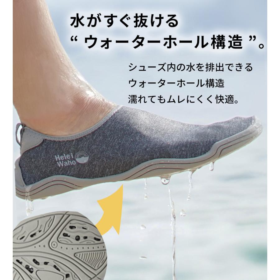 ウォーターシューズ 男女兼用 水陸両用 速乾 排水 軽量 マリンシューズ シュノーケル フィットネス ジム 海 川 22~28cm | Hele i Waho | 08