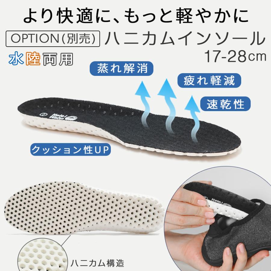 ウォーターシューズ 男女兼用 水陸両用 速乾 排水 軽量 マリンシューズ シュノーケル フィットネス ジム 海 川 22~28cm | Hele i Waho | 11