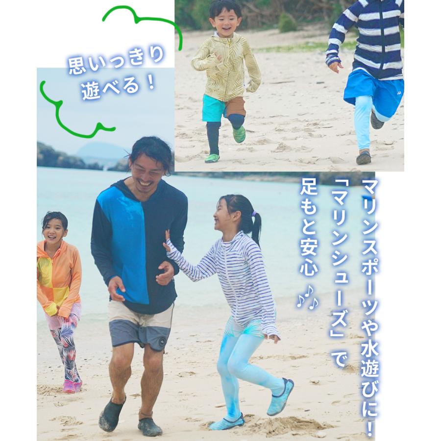 ヘレイワホ ウォーターシューズ 子供用 水陸両用 マリンシューズ 速乾 排水 軽量 シュノーケル 海 川 プール 水遊び 17~21cm | Hele i Waho | 12