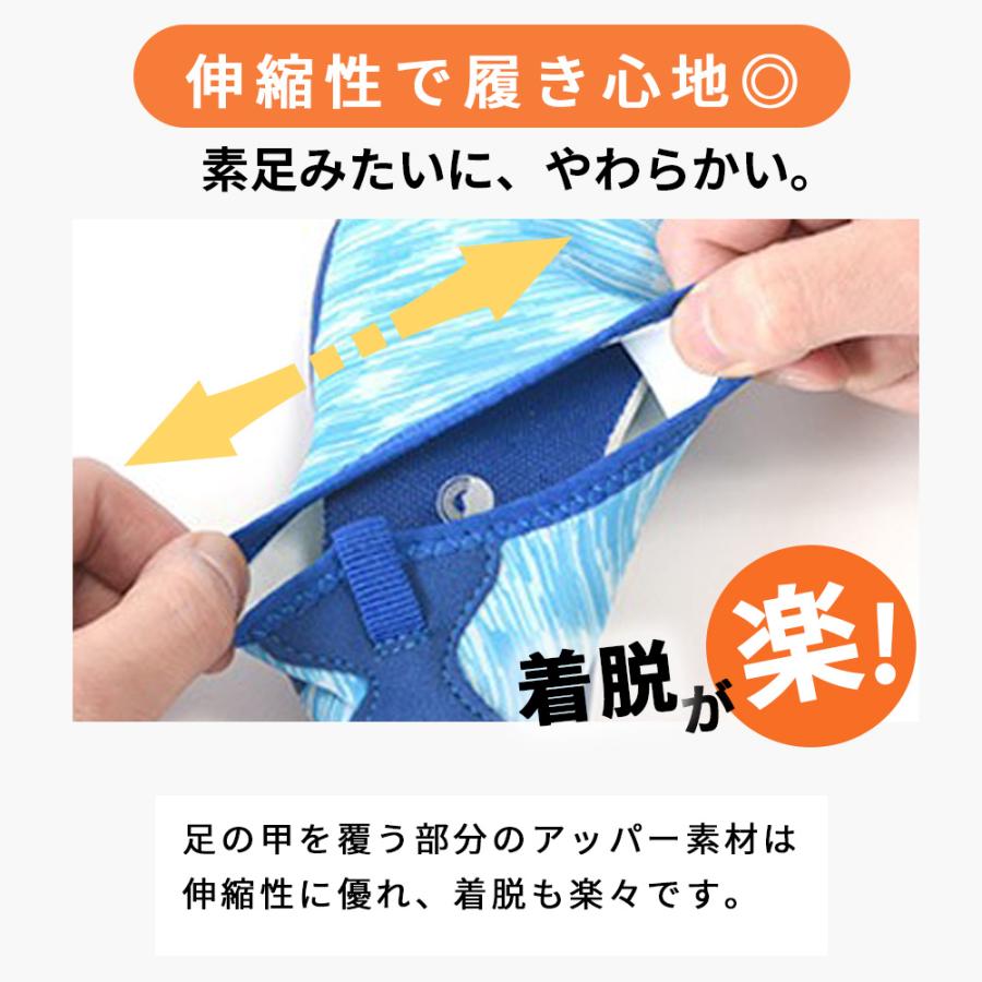 ヘレイワホ ウォーターシューズ 子供用 水陸両用 マリンシューズ 速乾 排水 軽量 シュノーケル 海 川 プール 水遊び 17~21cm | Hele i Waho | 05