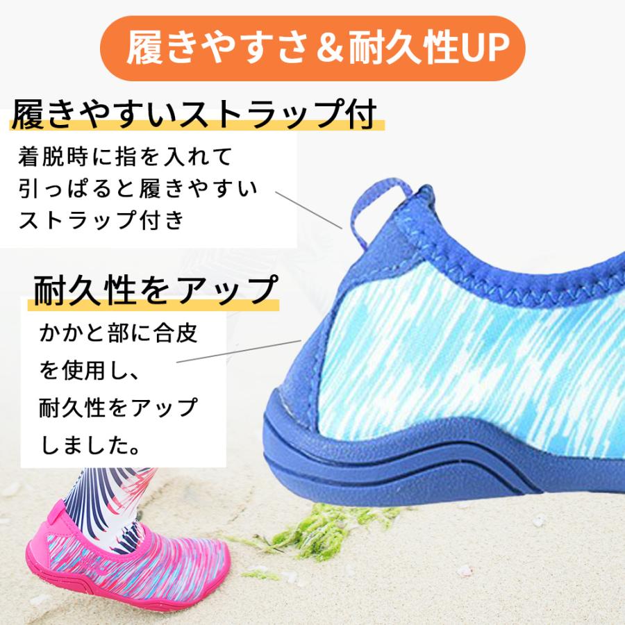 ヘレイワホ ウォーターシューズ 子供用 水陸両用 マリンシューズ 速乾 排水 軽量 シュノーケル 海 川 プール 水遊び 17~21cm | Hele i Waho | 06