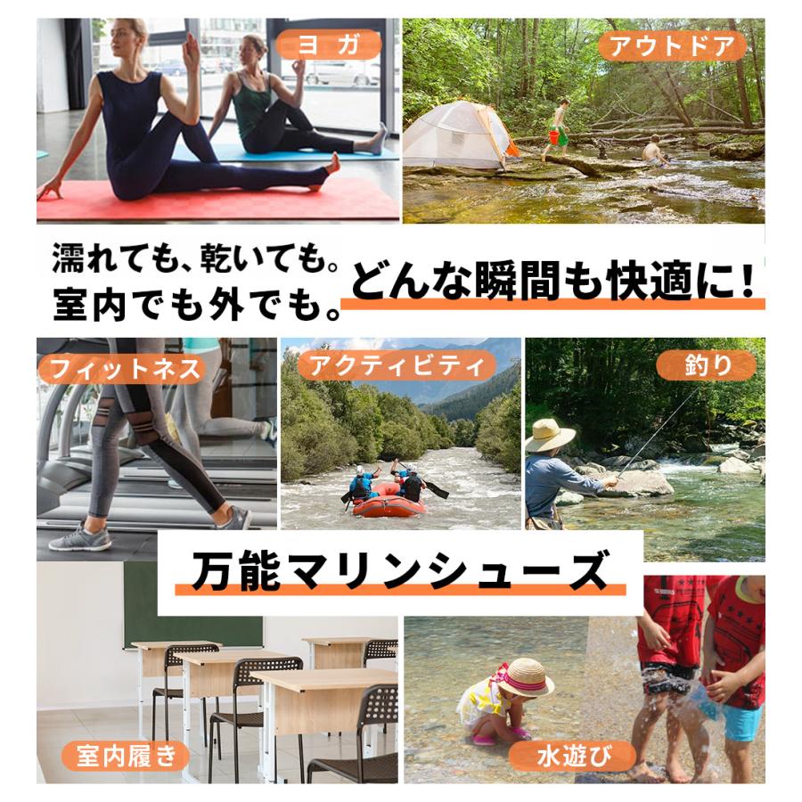 ヘレイワホ ウォーターシューズ 子供用 水陸両用 マリンシューズ 速乾 排水 軽量 シュノーケル 海 川 プール 水遊び 17~21cm | Hele i Waho | 02