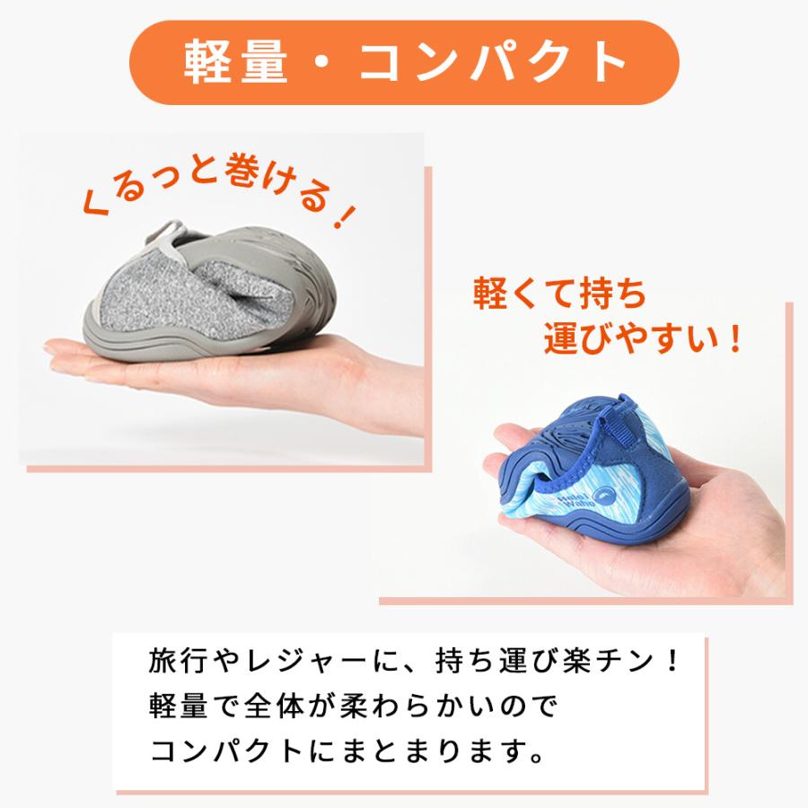 ヘレイワホ ウォーターシューズ 子供用 水陸両用 マリンシューズ 速乾 排水 軽量 シュノーケル 海 川 プール 水遊び 17~21cm | Hele i Waho | 04