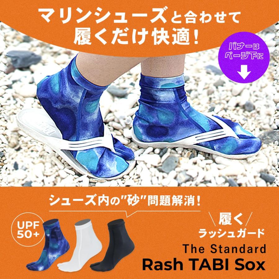 Tide Shoes ホワイト/アクア シューズ Hele i Waho（ヘレイワホ） マリンシューズ 水陸両用 大人 子供 滑り