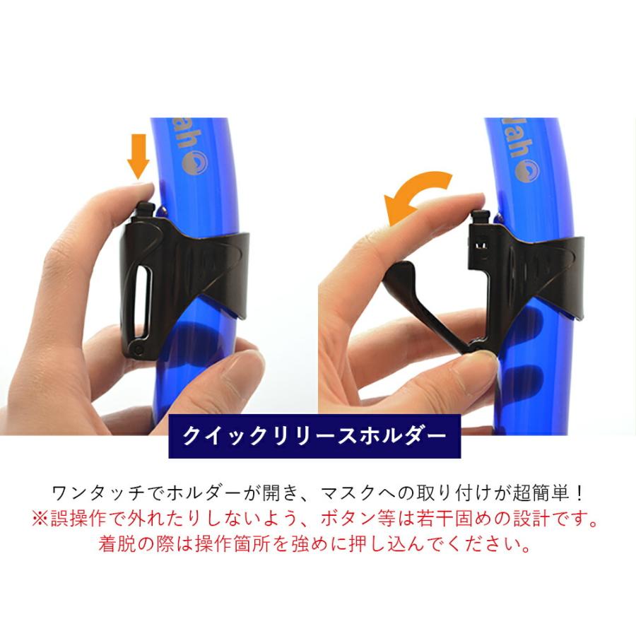 ヘレイワホ シュノーケルセット 大人用 水が入らないシュノーケル＆マスク 2点セット 海水浴 海遊びに最適 初心者向け 度付き対応 | Hele i Waho | 13